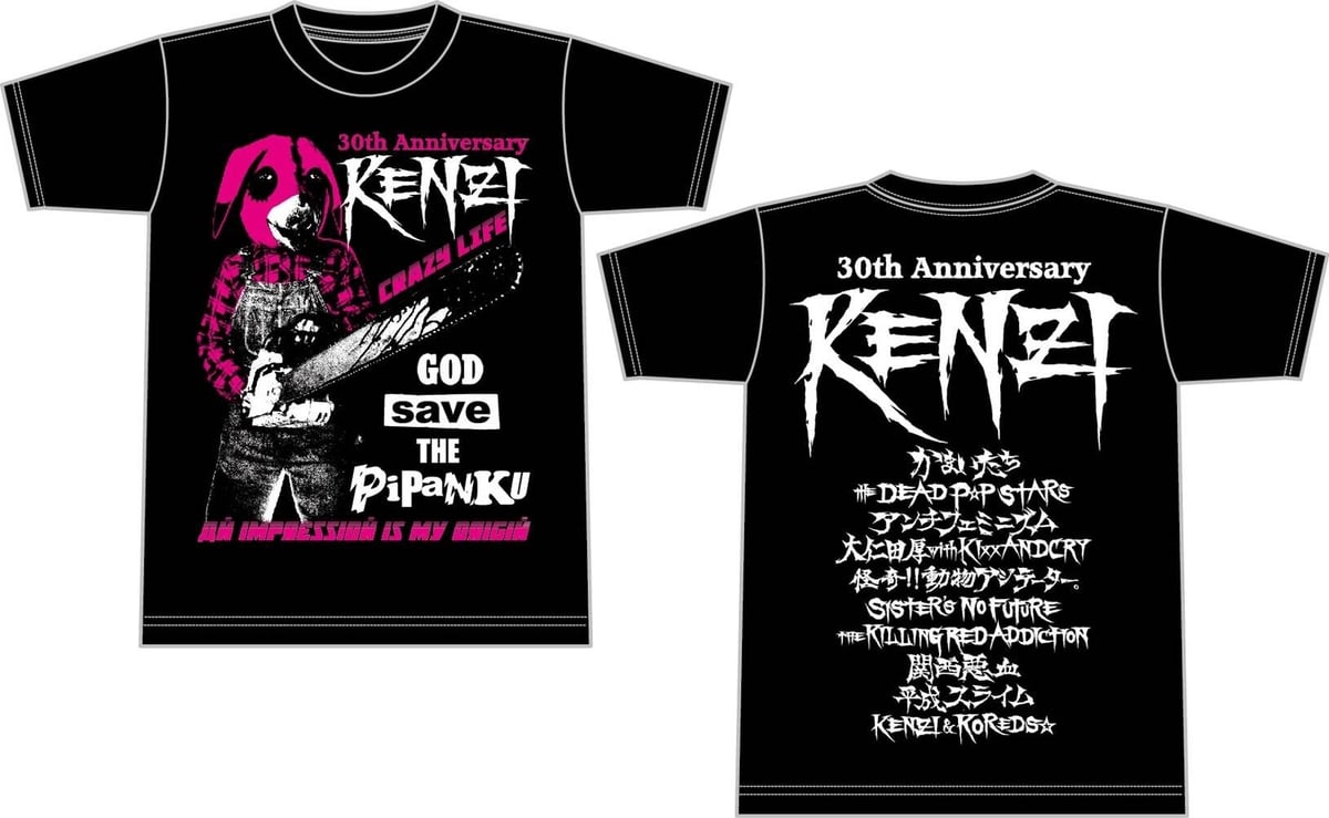 KENZI 30th T-shirt(復刻版・再販) | KENZI SHOP Wick