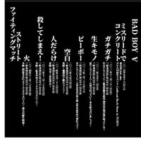 アンチフェミニズム ／ CD | KENZI SHOP Wicket House