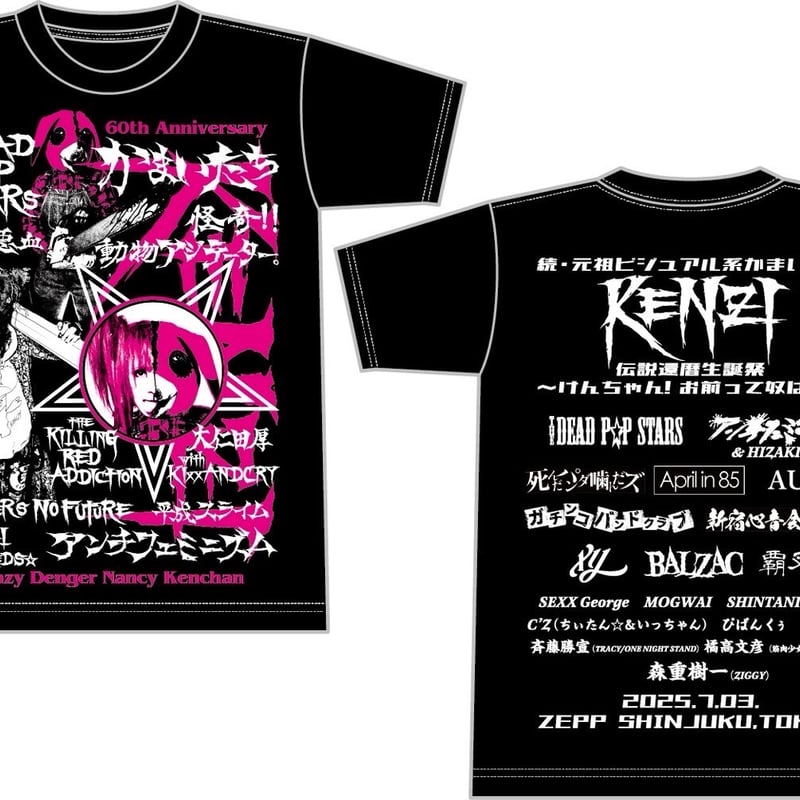 KENZI ／ 還暦生誕祭記念 T-shirt | KENZI SHOP Wicket