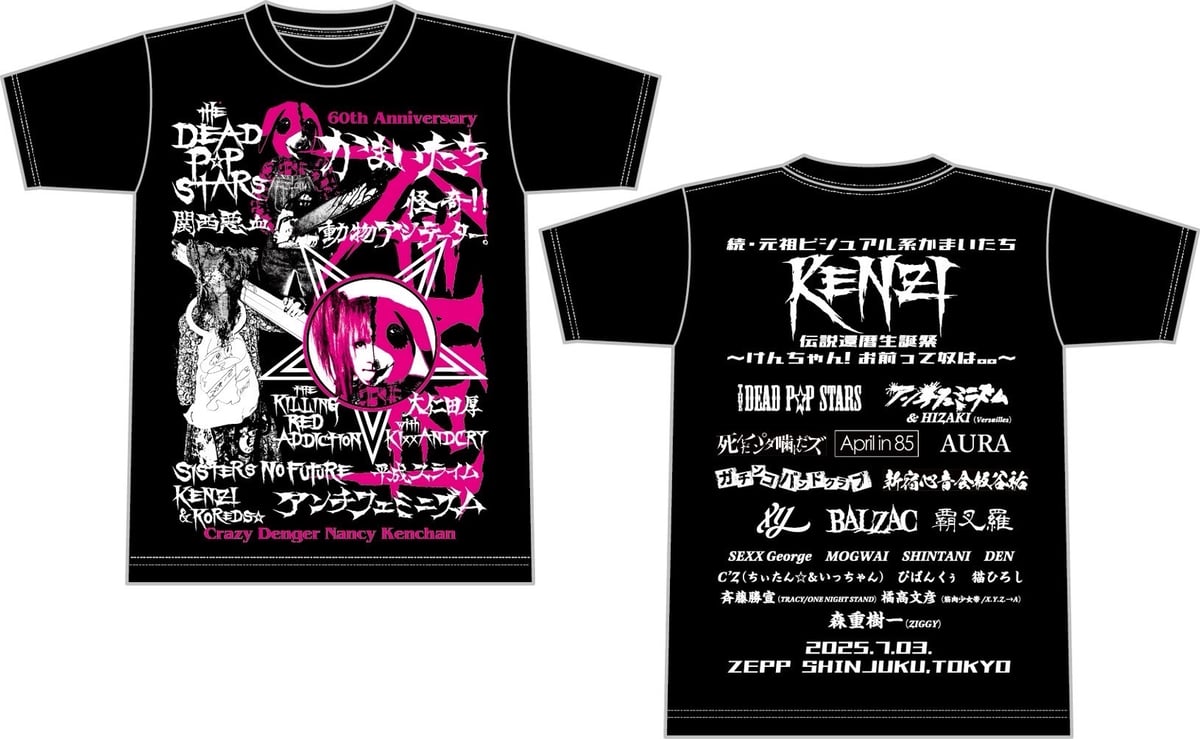 KENZI ／ 還暦生誕祭記念 T-shirt | KENZI SHOP Wicket