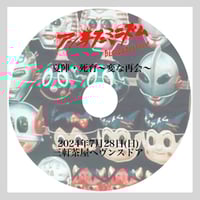 アンチフェミニズム ／ CD | KENZI SHOP Wicket House