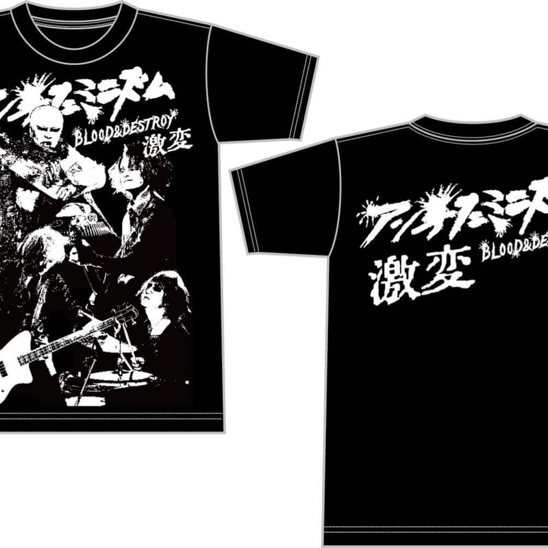 アンチフェミニズム T-shirt | KENZI SHOP Wicket House