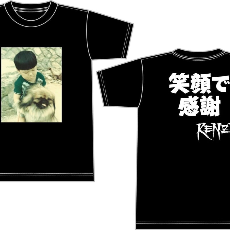 笑っていいとも! 記念Tシャツ 佐野慈紀 SPARKLE AGAIN コットンTシャツ ヘザーグレー