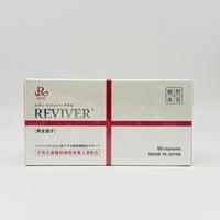 REVI リヴァイバープラス　サプリメント　60粒（予約）