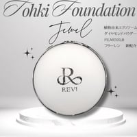New 陶肌ファンデーション　ジュエル レフィル（予約）