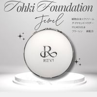 New 陶肌ファンデーション　ジュエル　通常色（予約）
