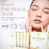 REVISOME　EMOTIONAL MASK お試し3枚セット（予約）