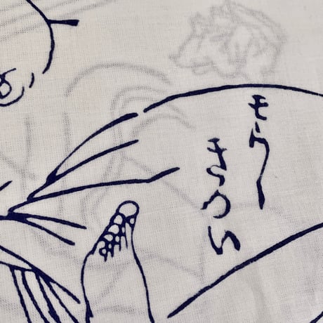 【おぎゃぎゃ価格】春画の鯉口シャツ