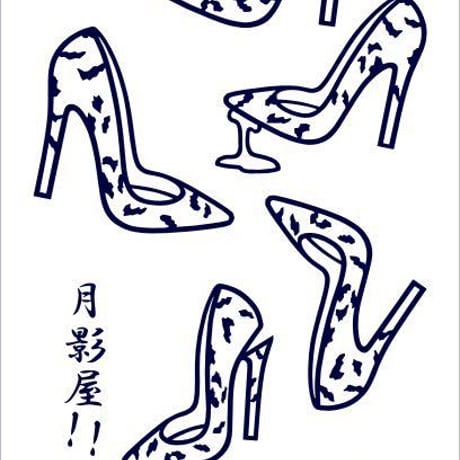 ハイヒールの手ぬぐい
