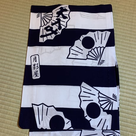 【おぎゃぎゃ価格】日の丸扇の浴衣・ヨコシマ