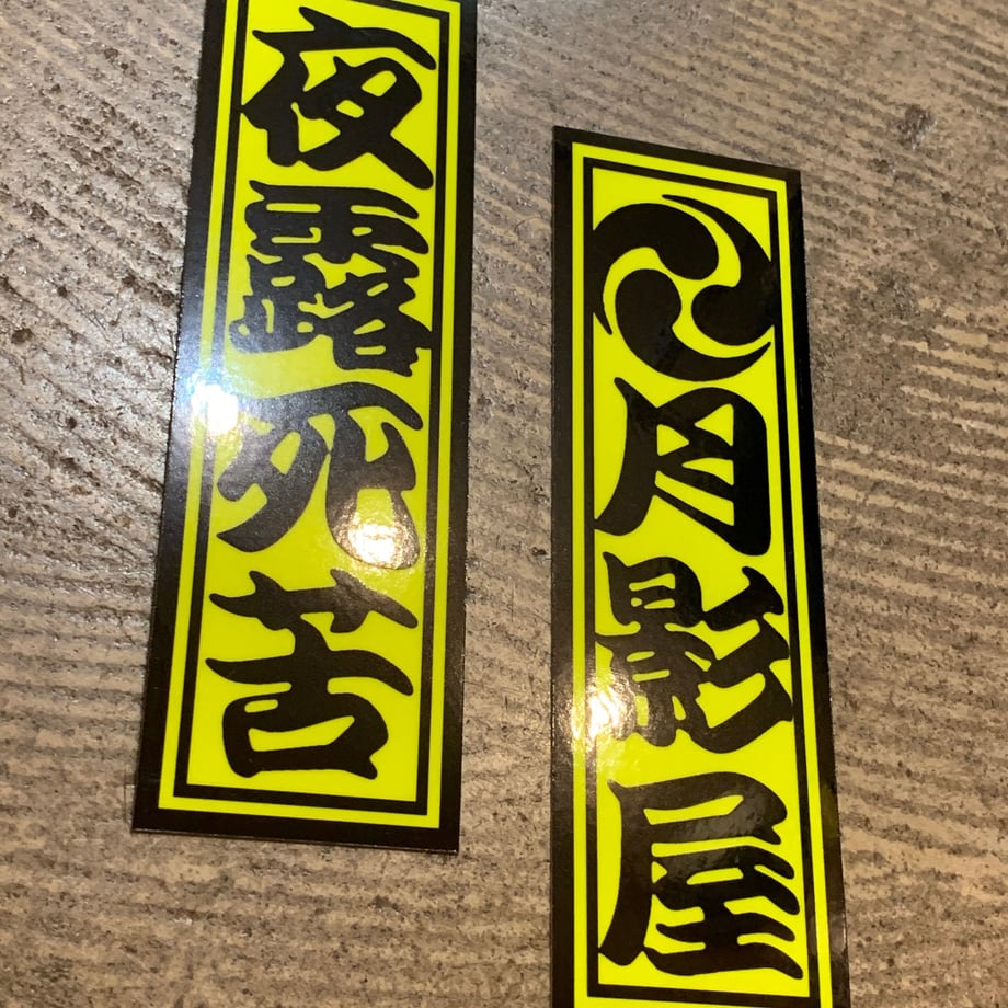 667f4436a1a486117b5457ca