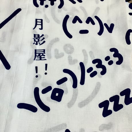 絵文字の鯉口シャツ・白