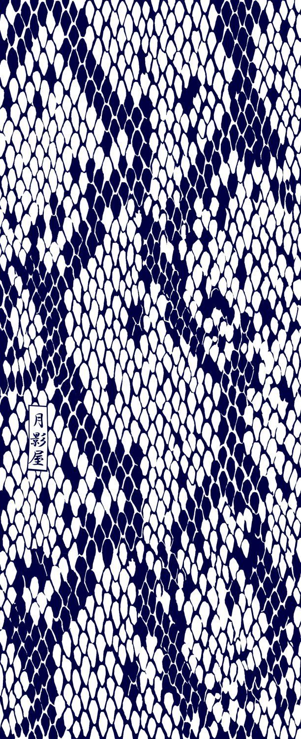 蛇皮の浴衣 | 月影屋