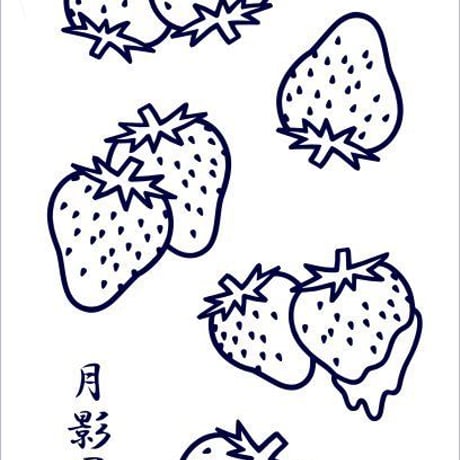 イチゴの手ぬぐい
