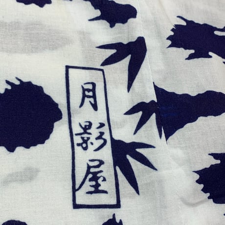 虎の鯉口シャツ