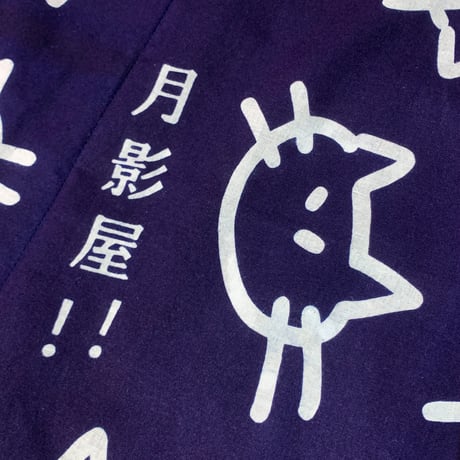 ねこちゃんの浴衣・紺