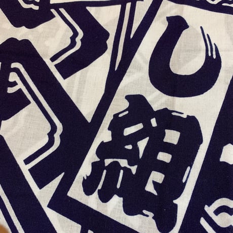 よ組とろ組とし組とく組の喧嘩の浴衣