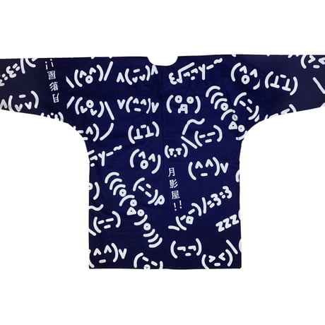 絵文字の鯉口シャツ・紺