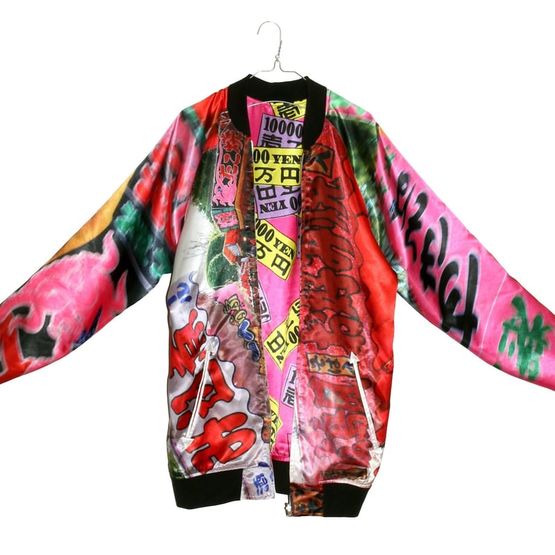 月影屋スカジャン 月影すかじゃん 日の丸扇グレー×夜露死苦赤・ロング | 月影屋