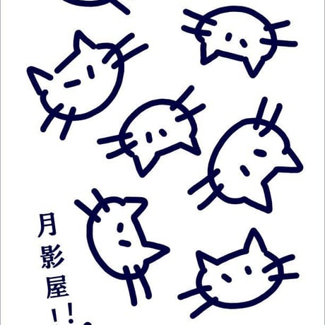 おぎゃぎゃ価格＼(^o^)／ねこちゃんの浴衣・白