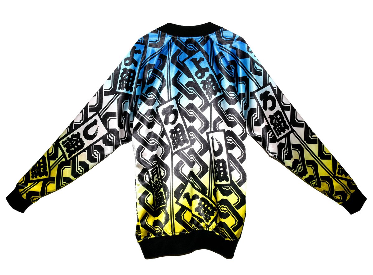 月影すかじゃん よ組・青黄×夜露死苦・赤 | 月影屋