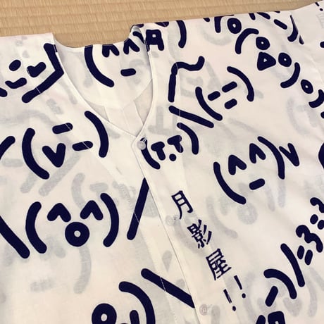絵文字の鯉口シャツ・白