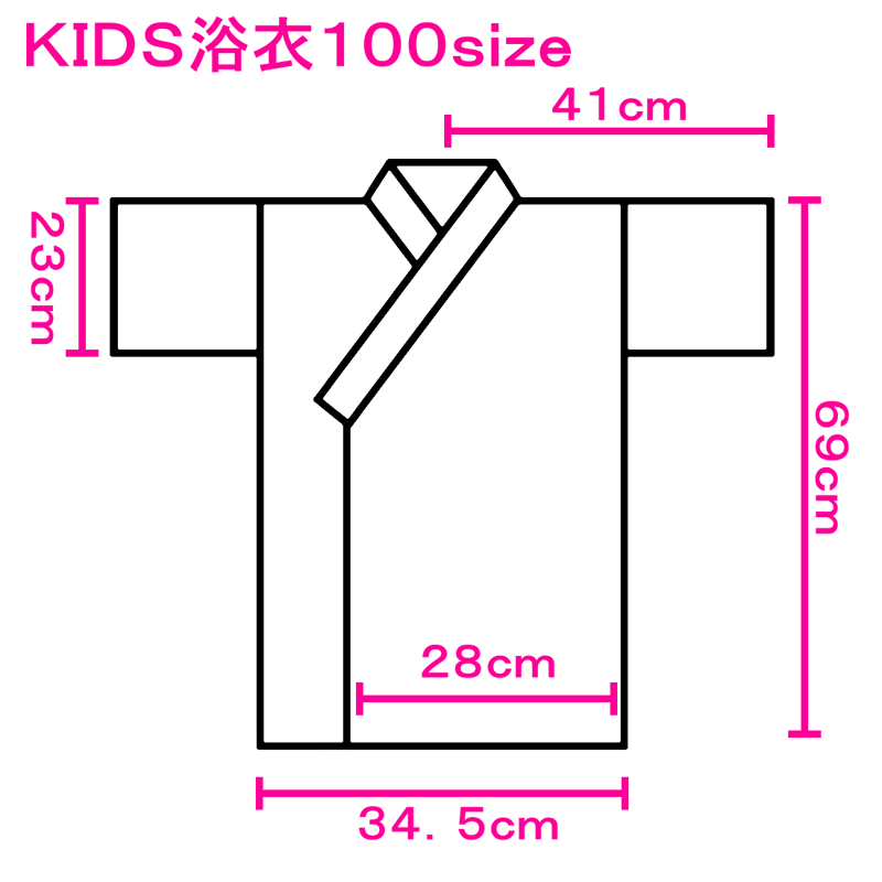 【 月影屋 】 ひら清 浴衣 白色 漢字プリント 月影屋 】 ひら清 浴衣 白色 漢字プリント