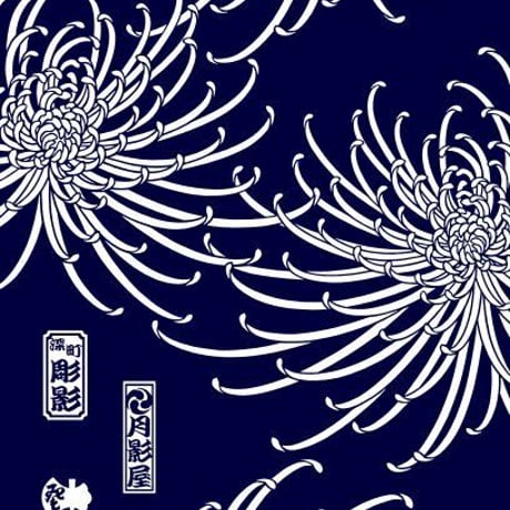 乱菊の手ぬぐい