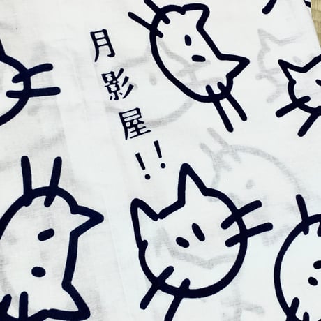 ねこちゃんの鯉口シャツ・白
