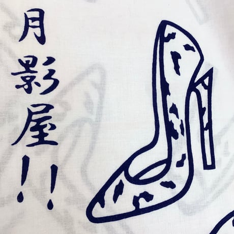 ハイヒールの鯉口シャツ