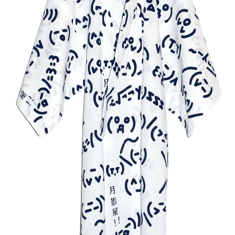 絵文字の浴衣・白 | 月影屋