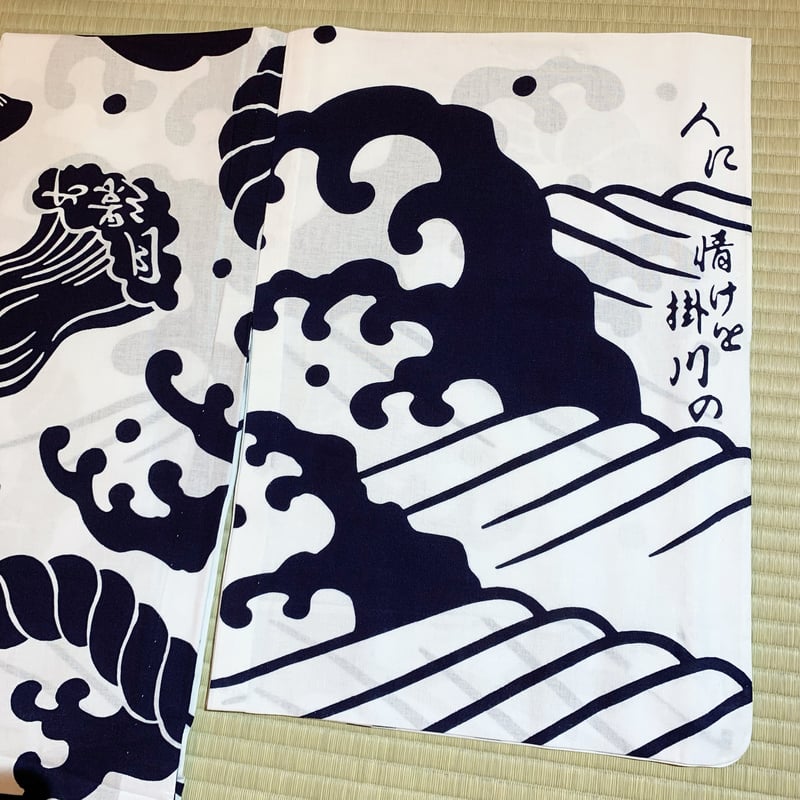 【 月影屋 】 ひら清 浴衣 白色 漢字プリント 月影屋 】 ひら清 浴衣 白色 漢字プリント