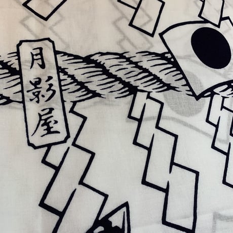 月影神社の鯉口シャツ