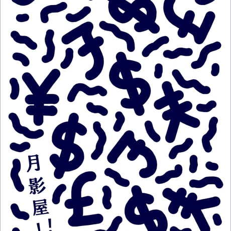 イ⚪︎サン⚪︎ーランの鯉口シャツ