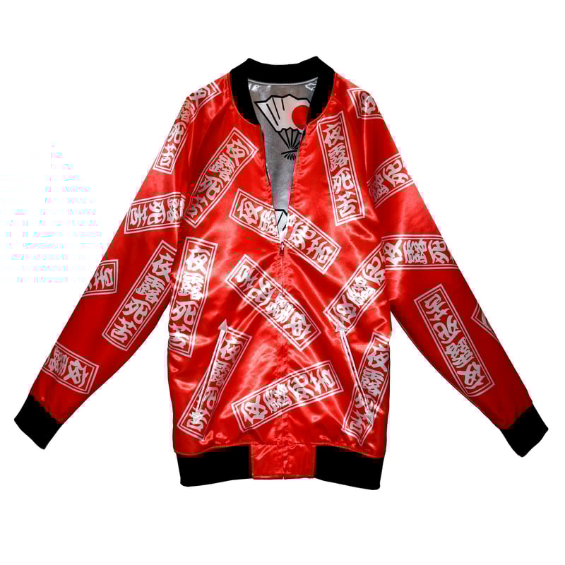 月影すかじゃん 日の丸扇グレー×夜露死苦赤・ロング | 月影屋