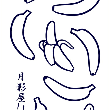 バナナの鯉口シャツ