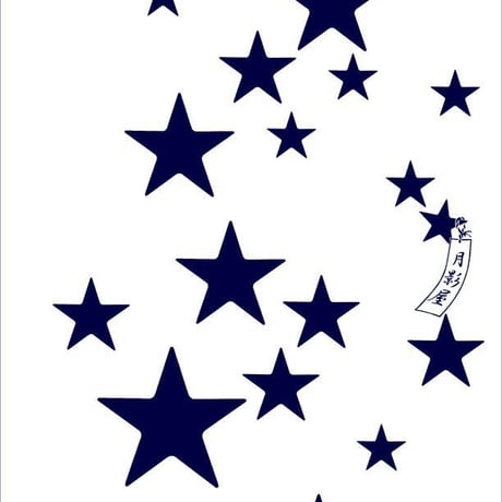星の浴衣・白