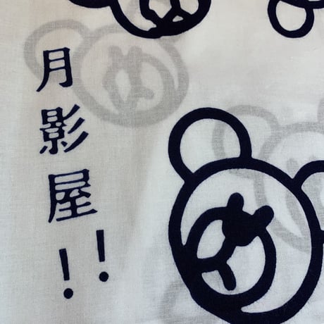 くまちゃんの浴衣
