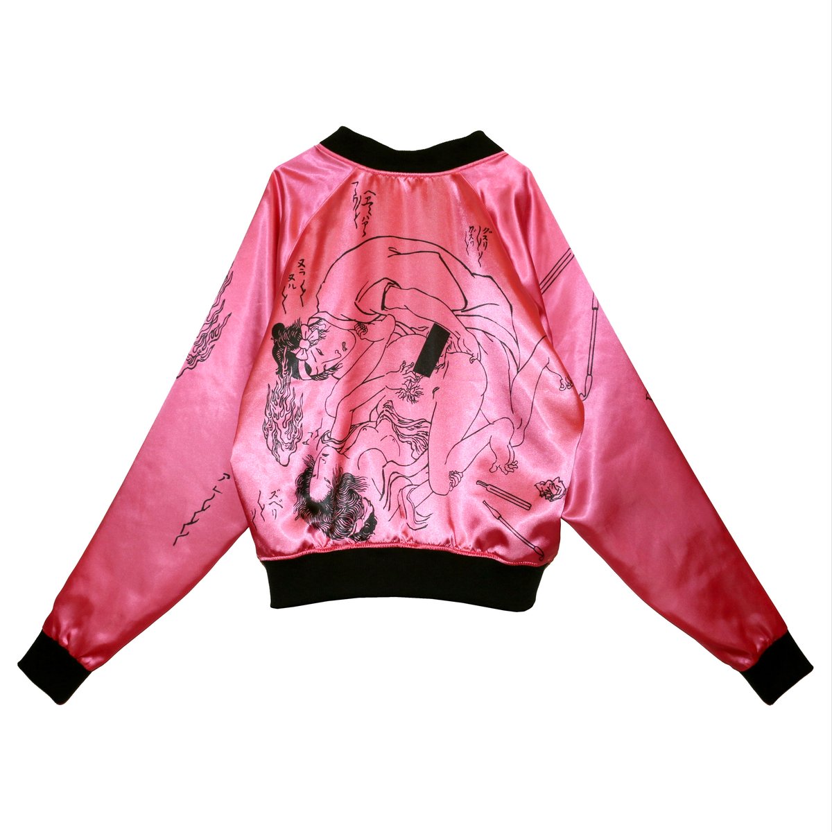 月影屋スカジャン