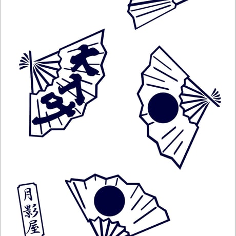 【おぎゃぎゃ価格】日の丸扇の浴衣・白