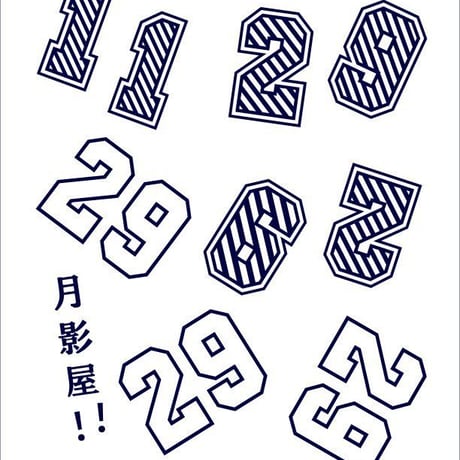 【おぎゃぎゃ価格】肉の浴衣