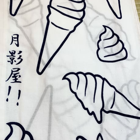 おぎゃぎゃ価格＼(^o^)／ソフトクリームの浴衣