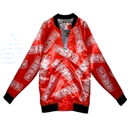 CATEGORY 月影スカジャン!!! | 月影屋