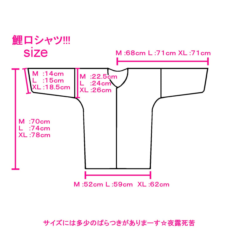 日本駄右衛門の鯉口シャツ・紺 | 月影屋
