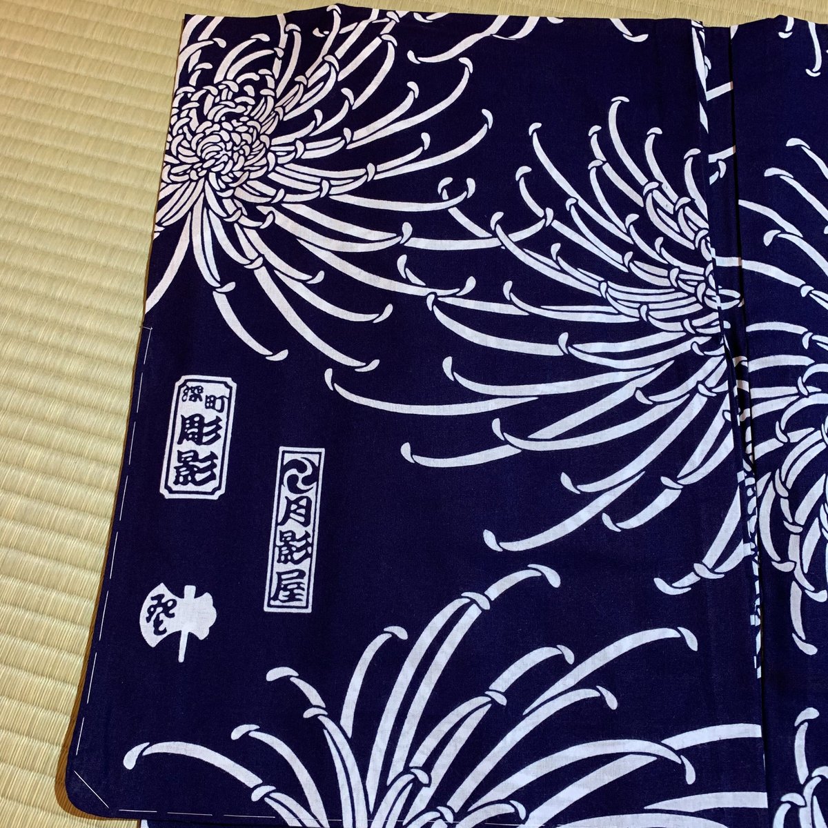 乱菊の浴衣 | 月影屋