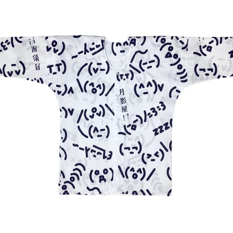 絵文字の鯉口シャツ・白