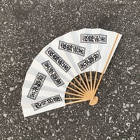 夜露死苦扇・黒