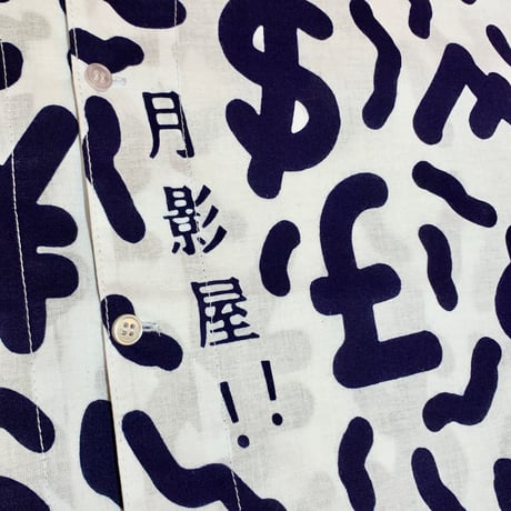 イ⚪︎サン⚪︎ーランの鯉口シャツ