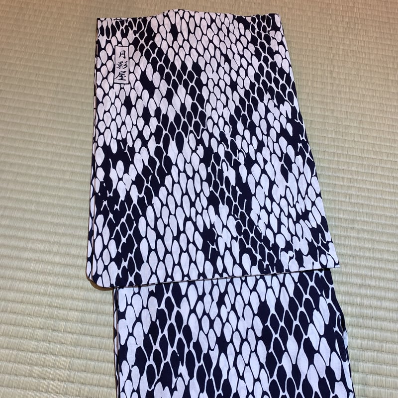 【美品】月影屋 蛇皮の浴衣 蛇皮の浴衣 | 月影屋