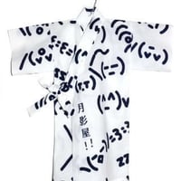 月影☆BABY浴衣　絵文字・白